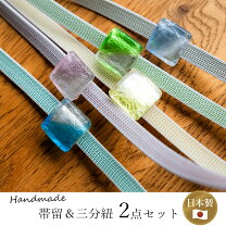 楽天市場】三分紐 帯留の通販