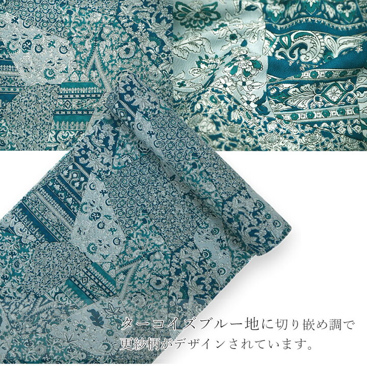 楽天市場】着物 洗える着物 反物 レディース セミオーダー 仕立て付  