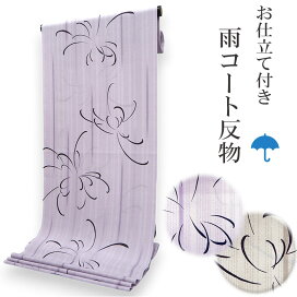 楽天市場】 コート・羽織 > 雨コート > 雨コート反物［自分サイズにお 
