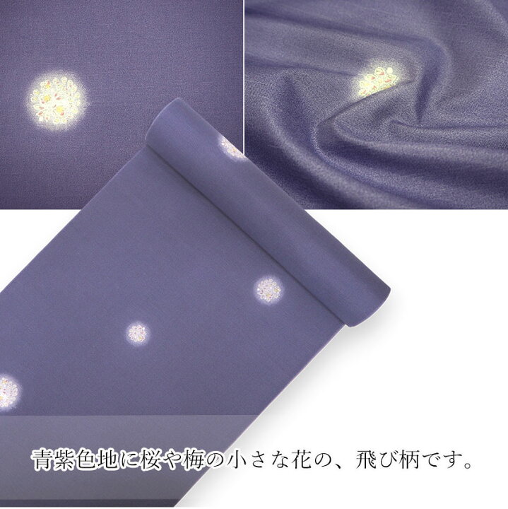青紫地 ご確認用 | ヤマダウェブコム