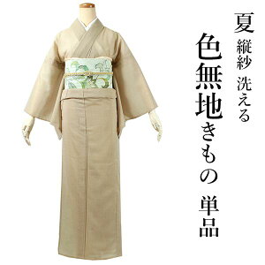 yFn 􂦂钅 c M LTCY x[WFzėp dオ v^ fB[X   |GXe  kimono Lm 瑕 tH[} Ē 