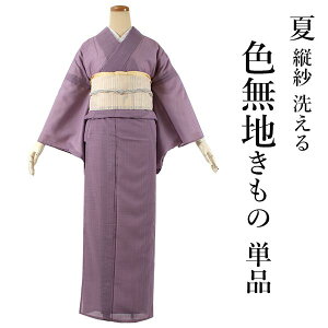 yFn 􂦂钅 c M LTCY aFzėp dオ v^ fB[X   |GXe  kimono Lm 瑕 tH[} Ē 