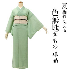 yFn 􂦂钅 c M LTCY ΐFzėp dオ v^ fB[X   |GXe  kimono Lm 瑕 tH[} Ē 