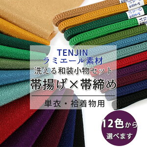 їg ђ Zbg ~G[ S12F 􂦂 k P߁E { k܂FȂeCWf TENJIN l \  wl fB[X a ߂ т т