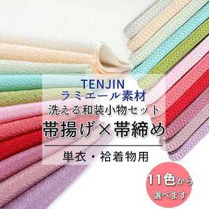 їg ђ Zbg ~G[ S11F 􂦂 k P߁E { k܂FȂeCWf TENJIN l \  wl fB[X a ߂ т т