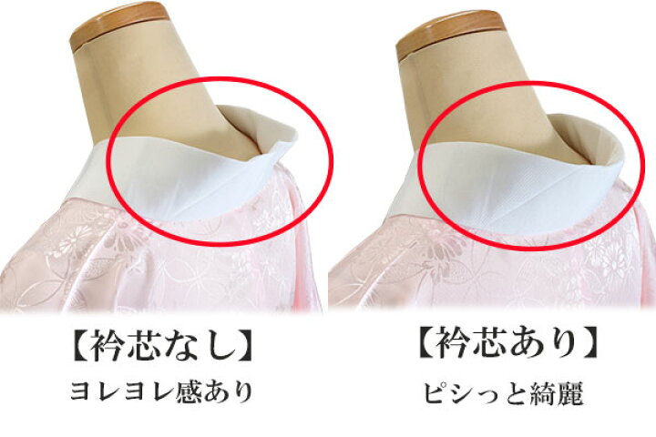 楽天市場】衿芯 襟芯 綸子 紗綾形 白 えり芯 リンズ船底 和装小物  