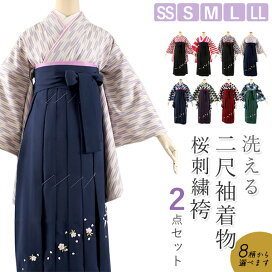 楽天市場】 着物［普段着から儀式用まで幅広くご用意］ > 二尺袖［卒業 