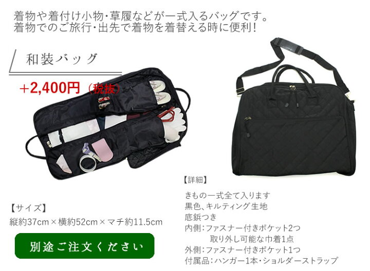 楽天市場】着物 セット 洗える着物 6点セット 洗える着物 名古屋帯  