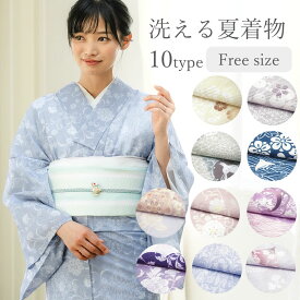 夏着物 絽 洗える 10種類 フリーサイズ 仕立て上がり 洗える着物 小紋 クリーム パープル 紺 ピンク 花更紗 菊 千鳥 ポリエステル レディース 着物 和装 和服