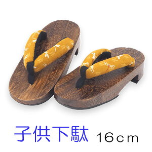   q 16cm 16.5cm 17cm yF g{ @ F  LbY čՂ ԉΑ ̎q j̎q ɂȂ 3 4 5