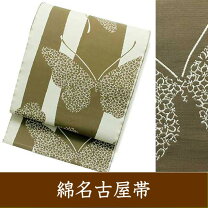 楽天市場】蝶（種類（帯）名古屋帯）（帯｜和服）：レディース 