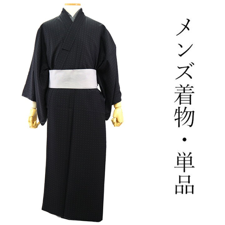 楽天市場】洗える着物 メンズ 仕立て上がり 黒 四角 ドット ちりめん風 