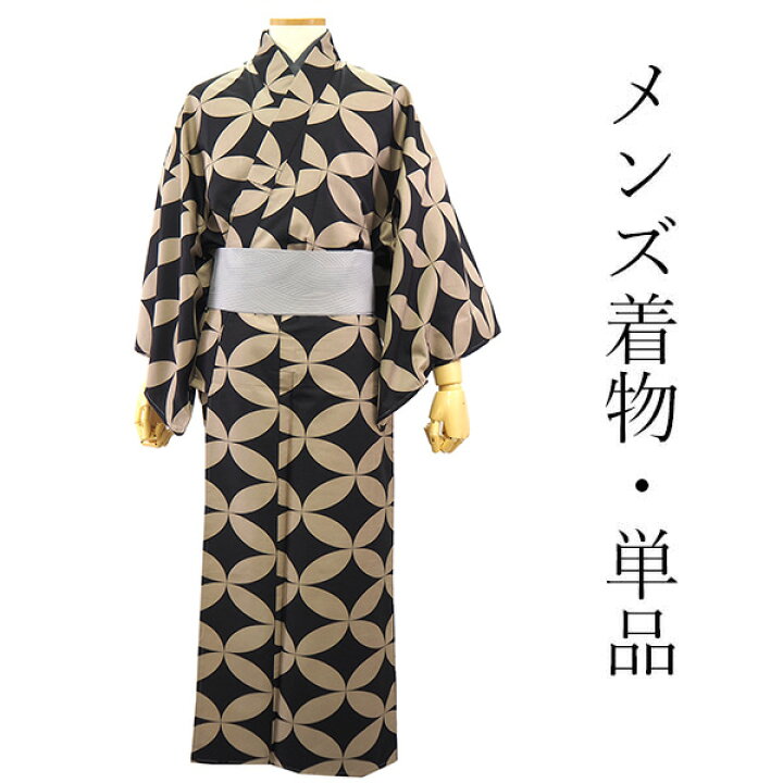 楽天市場】洗える着物 メンズ 仕立て上がり 黒×ベージュ 七宝 紬風 L  