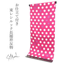 楽天市場】長襦袢（柄桜）（和装下着・足袋｜和服）：レディース 