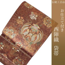 楽天市場】正倉院 袋帯の通販