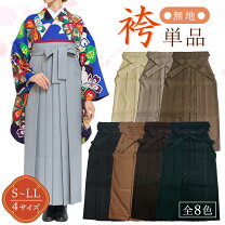 楽天市場】袴 グレーの通販