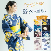 楽天市場】ツモリチサト 浴衣 紫陽花の通販