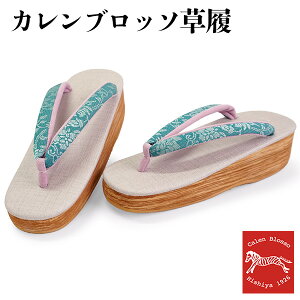 Jub\ JtF Pi LTCY sN  Fn D ԕ @ fB[X  H Calen Blosso ₷ ɂȂ  p JWA {    a