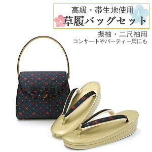 obOZbg U l ڑ Ǝ ES[hn ԐF ԁEhbg t[ TCY tH[} Ӊ  I p[eB[ ό RT[g p a  ob