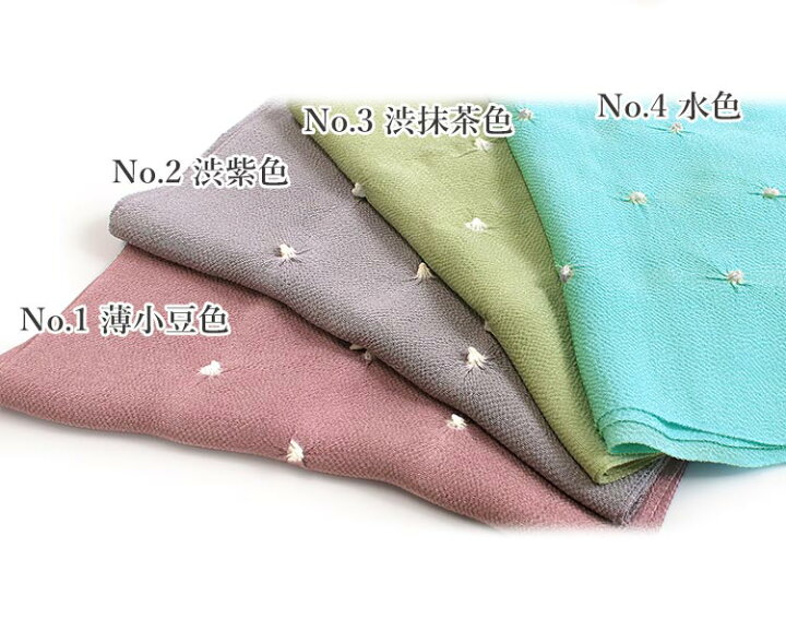 楽天市場】【均一SALE】帯揚げ 正絹 単品 4色 小帽子 絞り ちりめん 
