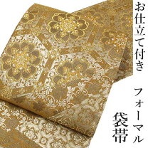 楽天市場】正倉院 帯の通販