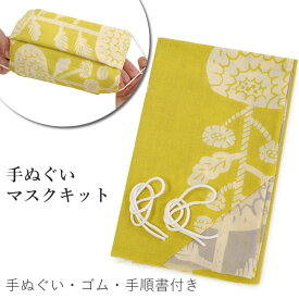 楽天市場 オシャレ てぬぐいの通販