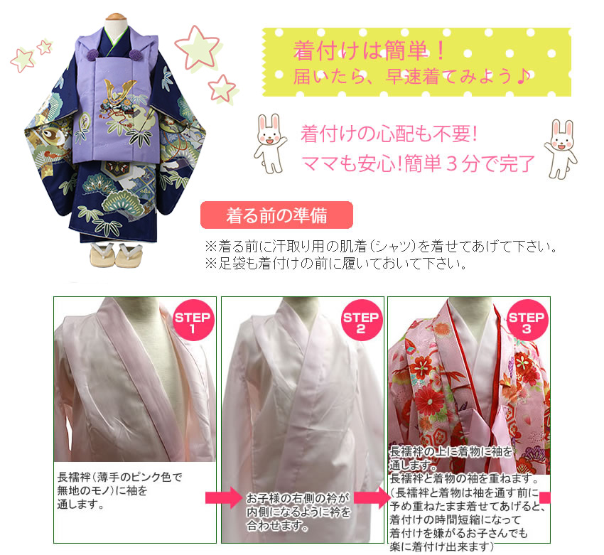 18060円 超可爱の 七五三 三歳 男児 被布 着物 フルセット 着物と襦袢は日本製 NO35000