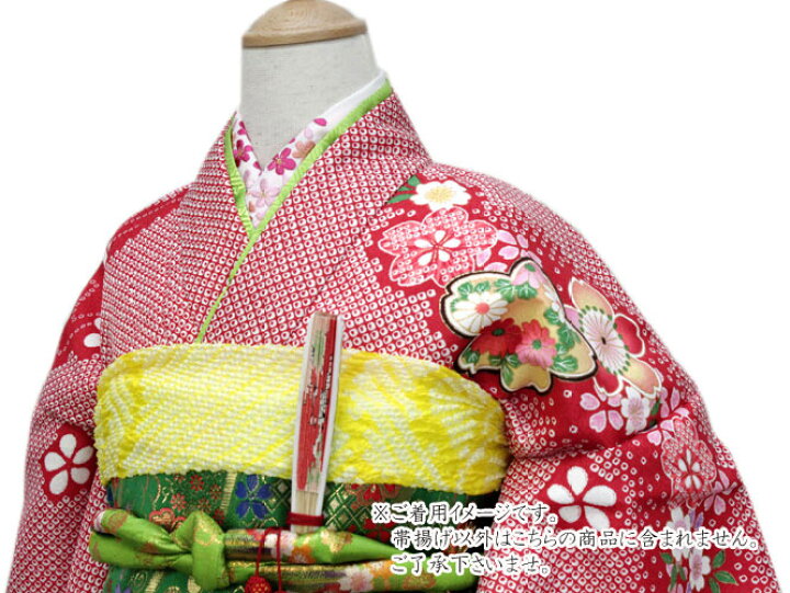 楽天市場】【七五三 帯揚げ 7歳】黄色地絞り柄 正絹 羽二重 子供 着物  