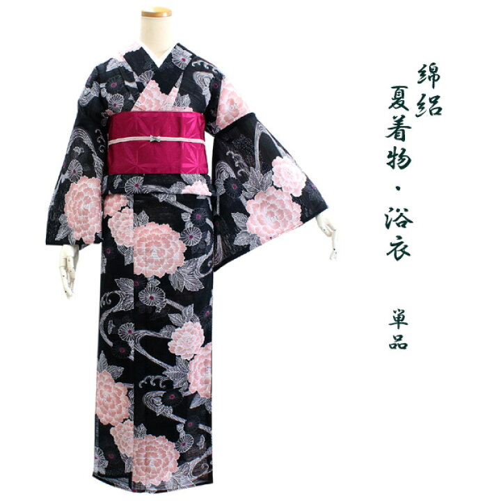 楽天市場】綿絽 浴衣 夏着物 単品 レディース 仕立て上がり 洗える 