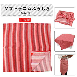 C~ ӂ낵 唻 100cm \tgfj bh   XgCv 傫  { 킢  a Rbg Mtg v[g 蕨   ^ GRobN ނ ނ
