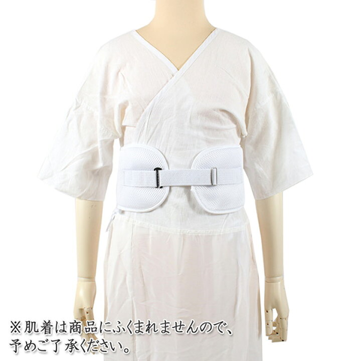 メッシュ腰パッド 夏用 着物 補正 ベルト付き 白 夏向き 暑さ対策 軽い 涼やか ウエストパット 補正パット ヒップパット ワンタッチベルト 着崩れ防止 補整 夏 着物 きもの 着付け小物 和装 浴衣 ゆかた あす楽 ネコポス便発送可能 京都 きもの京小町 新品 メッシュ腰パット