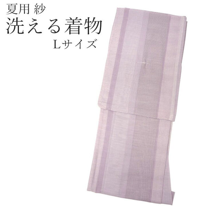 藤色地 ご確認用