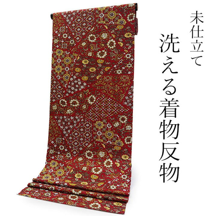 楽天市場】洗える着物 反物のみ ポリエステル レディース 女性 小紋 