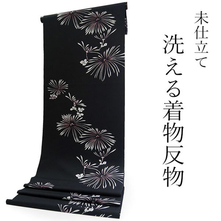 楽天市場】洗える着物 反物のみ ポリエステル レディース 女性 小紋 
