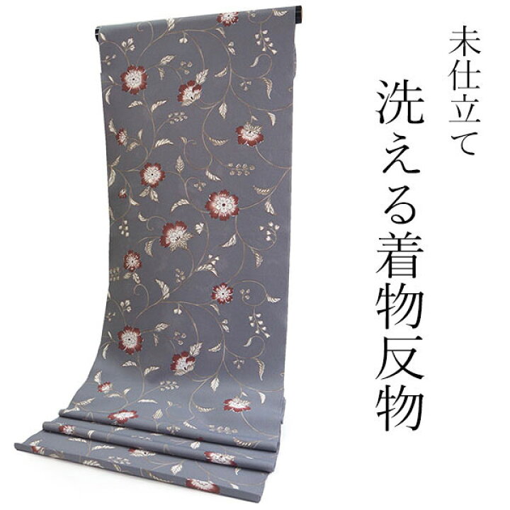 楽天市場】洗える着物 反物のみ ポリエステル レディース 女性 小紋 