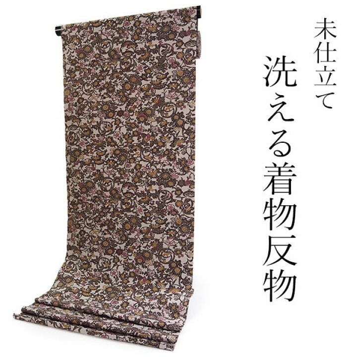 楽天市場】洗える着物 反物のみ ポリエステル レディース 女性 小紋  