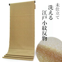 楽天市場】江戸小紋 南天の通販