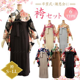 楽天市場】 着物［普段着から儀式用まで幅広くご用意］ > 二尺袖［卒業 