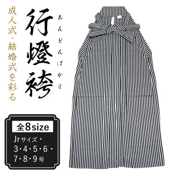 楽天市場】平和屋着物□極上 男性 江戸小紋 作家物 角通し 檳榔子染色  