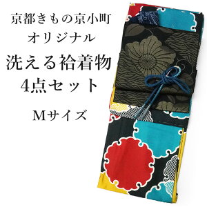 名古屋帯 着物セット 女性着物 | 通販・人気ランキング - 価格.com 