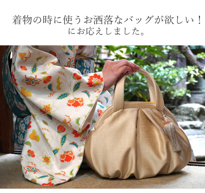 楽天市場】着物 バッグ 岩佐 バルーンバッグ 3色 ベージュ ブルー 