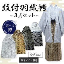 楽天市場】洗える着物 源氏香の通販 