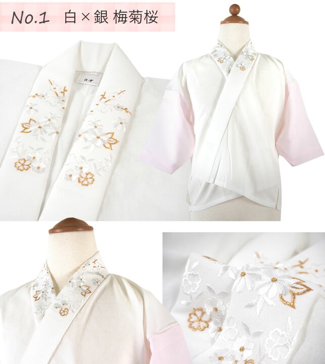 楽天市場】襦袢 子供用 刺繍 半衿付き 七五三 3歳 7歳 女の子 ピンク 