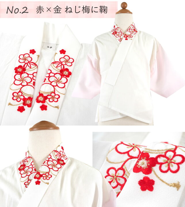 楽天市場】襦袢 子供用 刺繍 半衿付き 七五三 3歳 7歳 女の子 ピンク 