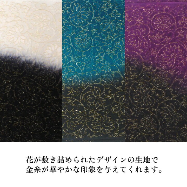 楽天市場】【均一SALE】帯揚げ 正絹 単品 3色 花更紗 ホワイト 黒 紫 