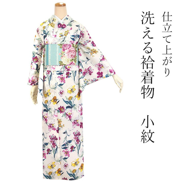 楽天市場】洗える着物 袷 仕立て上がり 単品 ライトベージュ地 ピンク 