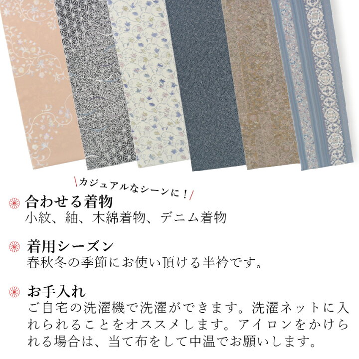 sale☆小紋反物☆桜とドット☆シルバーグレー