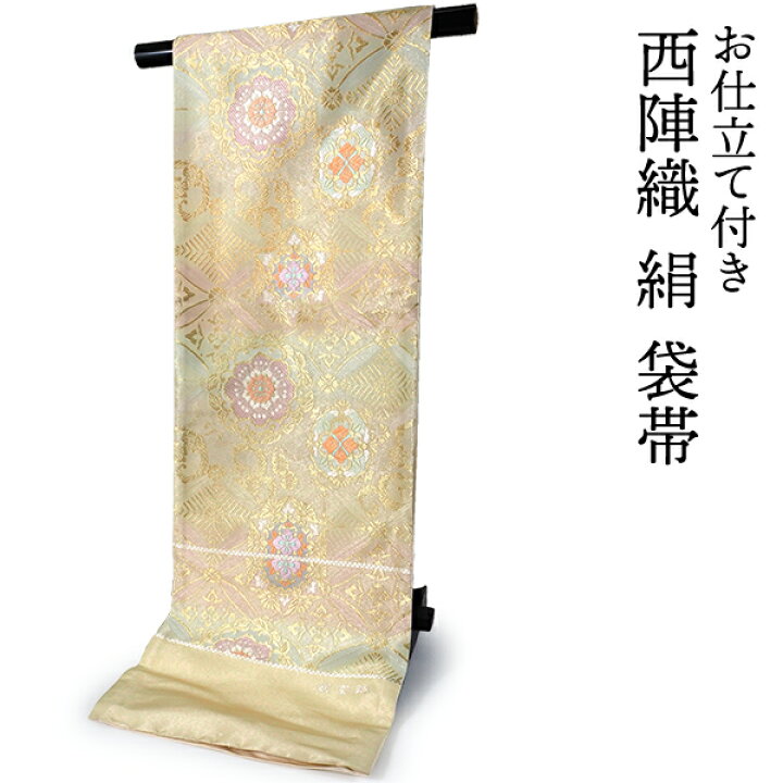 楽天市場】袋帯 単品 正絹 六通柄 未使用 仕立て付き フォーマル 六通 