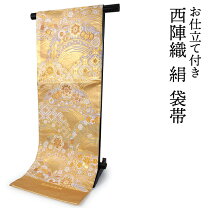 楽天市場】帯 未使用 金の通販