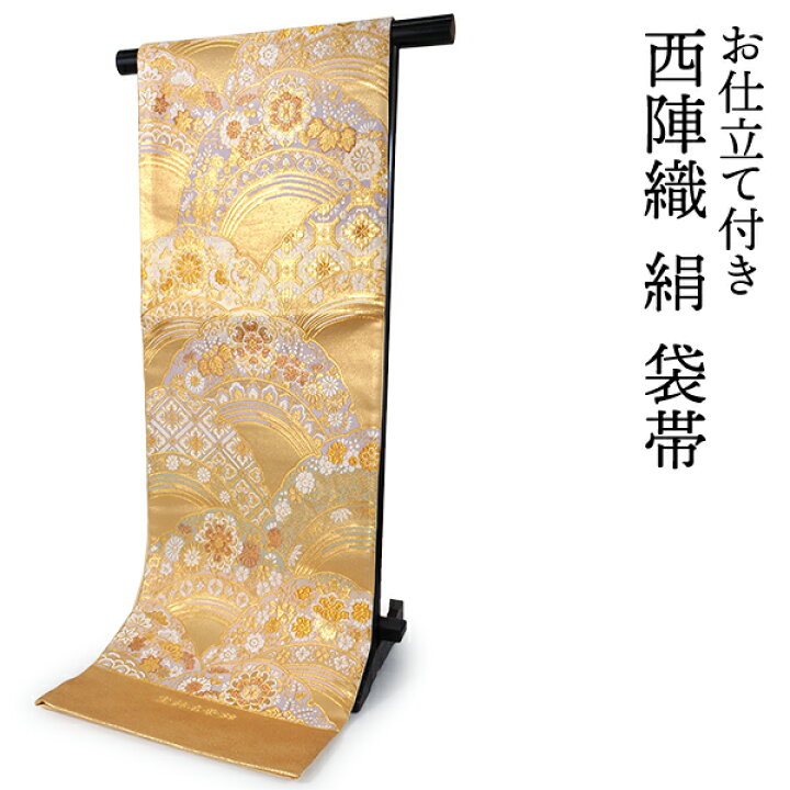 楽天市場】袋帯 単品 正絹 六通柄 未使用 仕立て付 フォーマル 六通 
